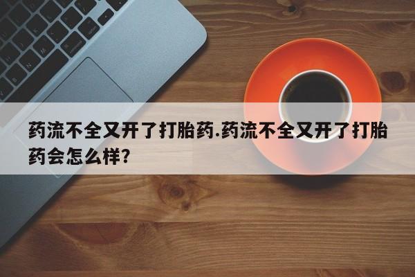 堕胎药微信有谁买微信动态 第15页